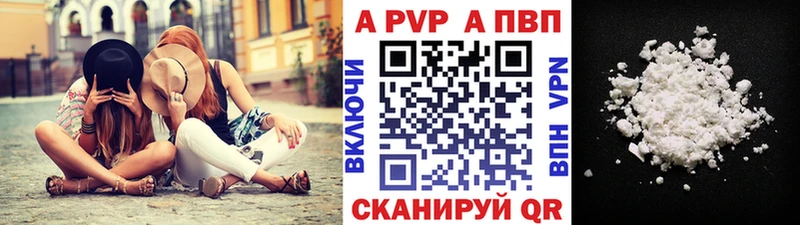 A-PVP СК КРИС Уварово