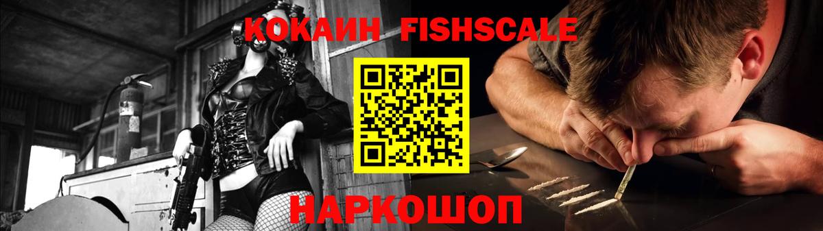 Кокаин Эквадор  Вход с VPN  Уварово  Кокаин 98% 