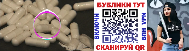 Экстази TESLA  Уварово 