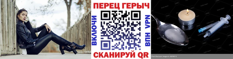 Героин герыч  где можно купить наркотик  ОМГ ОМГ ССЫЛКА  Уварово 