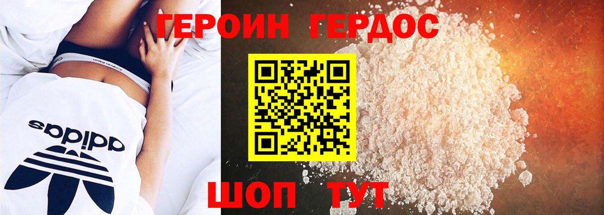 Канабис  КОКАИН  МДМА  Уварово  Меф кристаллы  ГАШ  ГЕРОИН  Метамфетамин 