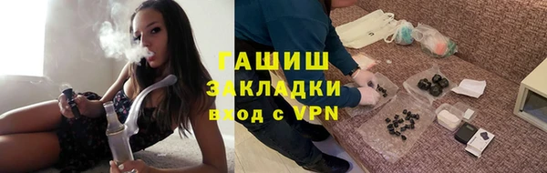 мяу мяу мука Нефтекумск