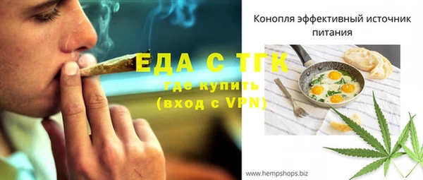 мяу мяу мука Нефтекумск