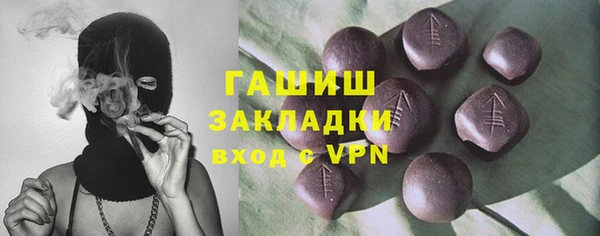 твердый Бронницы