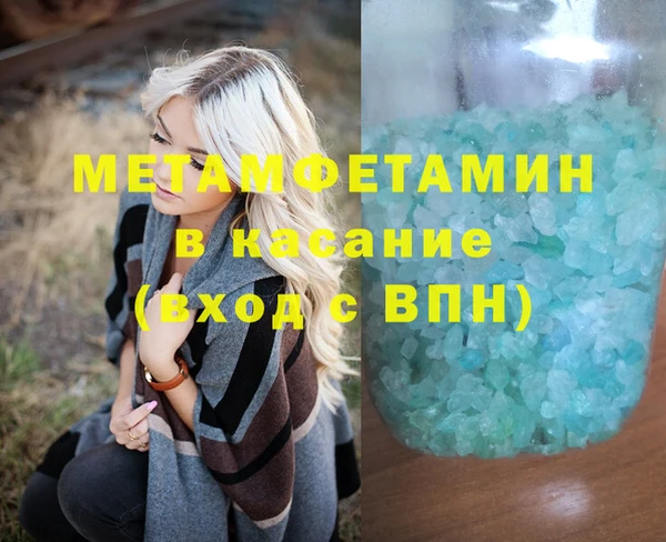 кокаин Надым