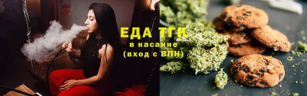 мяу мяу мука Нефтекумск