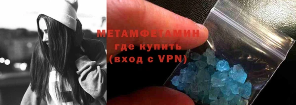 мяу мяу мука Нефтекумск