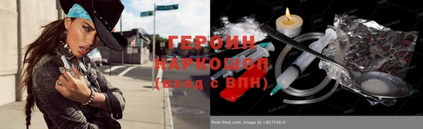 дистиллят марихуана Нефтегорск