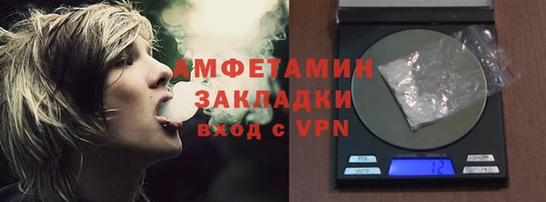 мяу мяу мука Нефтекумск