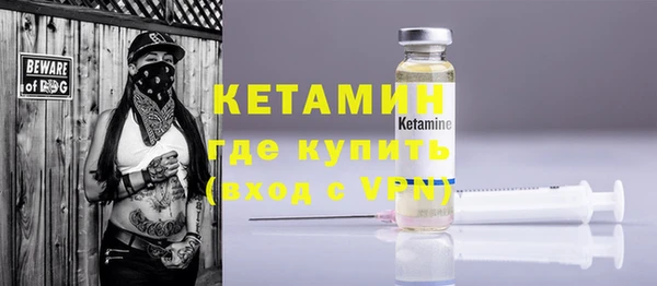 дистиллят марихуана Нефтегорск