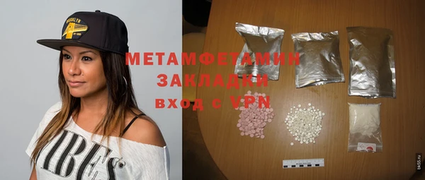 мяу мяу мука Нефтекумск