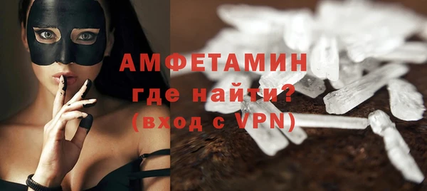 COCAINE Болохово