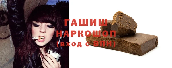 мефедрон мука Болхов