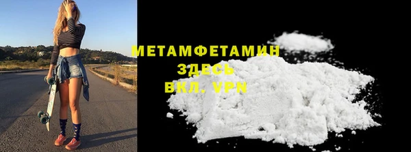 дистиллят марихуана Нефтегорск
