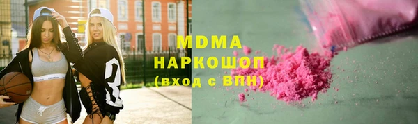 дистиллят марихуана Нефтегорск