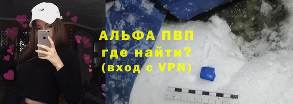 мяу мяу мука Нефтекумск
