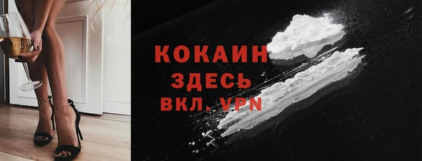 дистиллят марихуана Нефтегорск