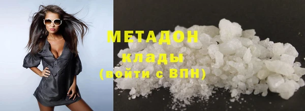 дистиллят марихуана Нефтегорск
