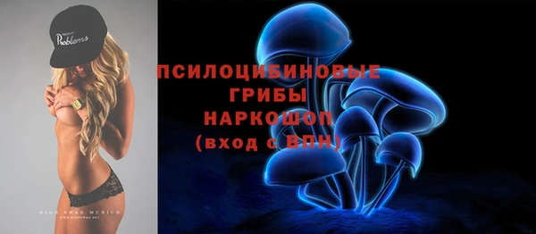 мяу мяу мука Нефтекумск
