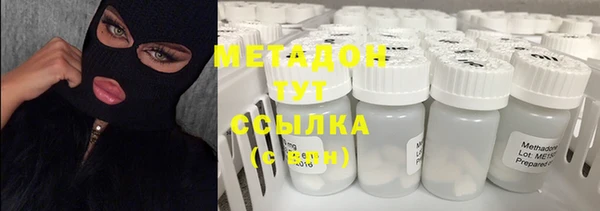MESCALINE Бородино