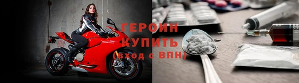 мяу мяу мука Нефтекумск