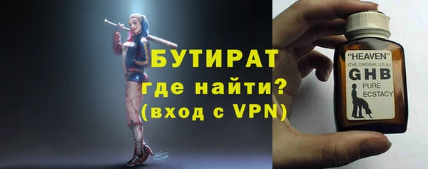 не бодяженный Нея