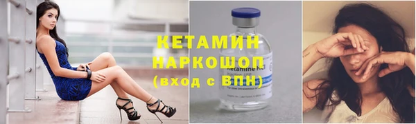 прущие крисы Новодвинск