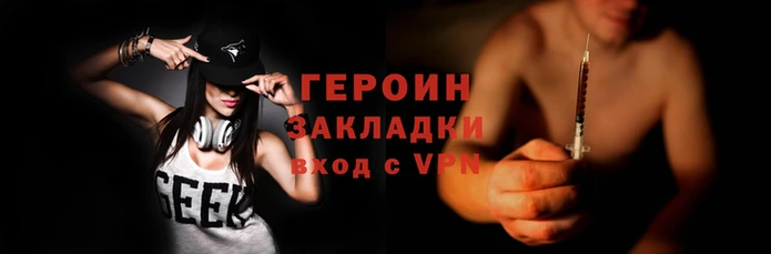 не бодяженный Нея