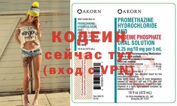 дистиллят марихуана Нефтегорск