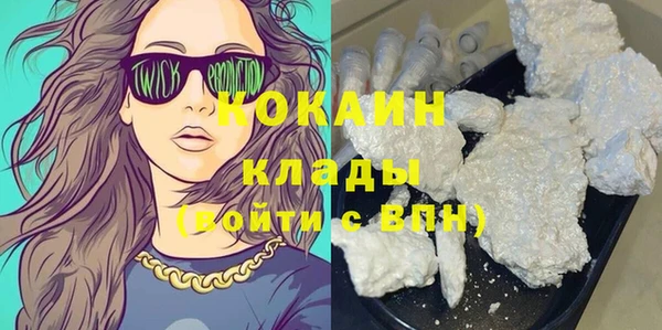 COCAINE Балахна