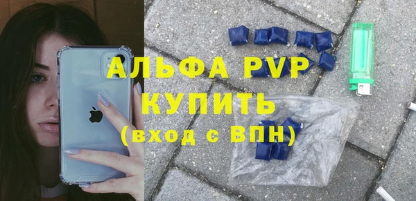мяу мяу мука Нефтекумск