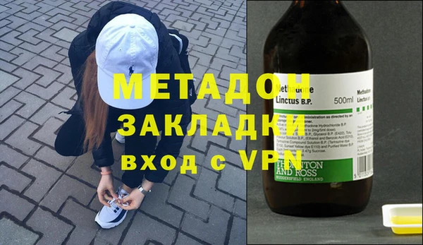соль ск Навашино