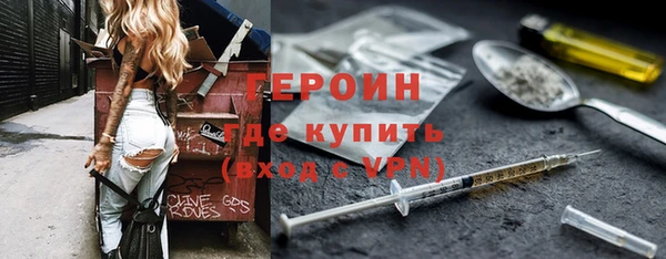 COCAINE Болохово