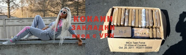 мяу мяу мука Нефтекумск