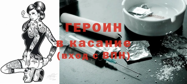 дистиллят марихуана Нефтегорск