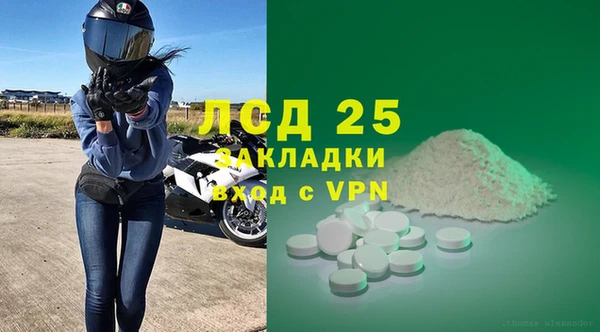 мяу мяу мука Нефтекумск