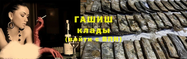 мяу мяу мука Нефтекумск