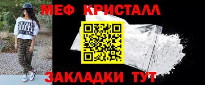 скорость mdpv Заводоуковск