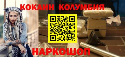 бутират Жуковский