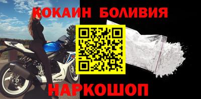 мефедрон мука Абинск
