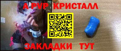 бутират Жуковский