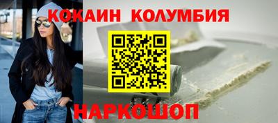 бутират Жуковский