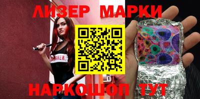 бутират Жуковский