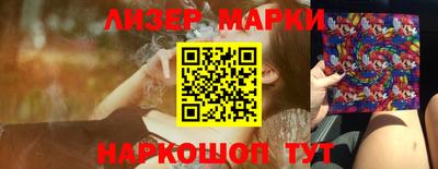 каннабис Заволжье