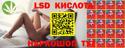 каннабис Заволжье