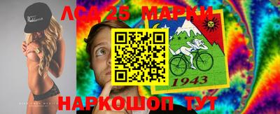 бутират Жуковский