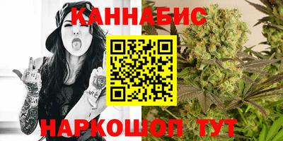 каннабис Заволжье