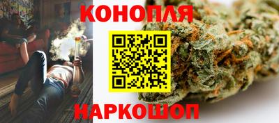 бутират Жуковский