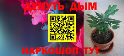 каннабис Заволжье