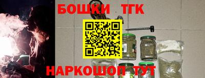 бутират Жуковский